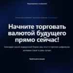 Мошенническая биржа Cham Lu (cham-lu.world) Отзывы и возврат денег!